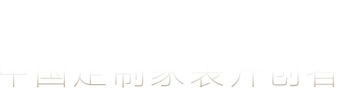 麻豆高清免费国产一区家裝